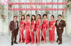 อัพเดตเทรนด์เช่าชุดราตรีปลายปีนี้ ในชุดสีสดสุดซี๊ดมาแรงแซงทุกเฉด