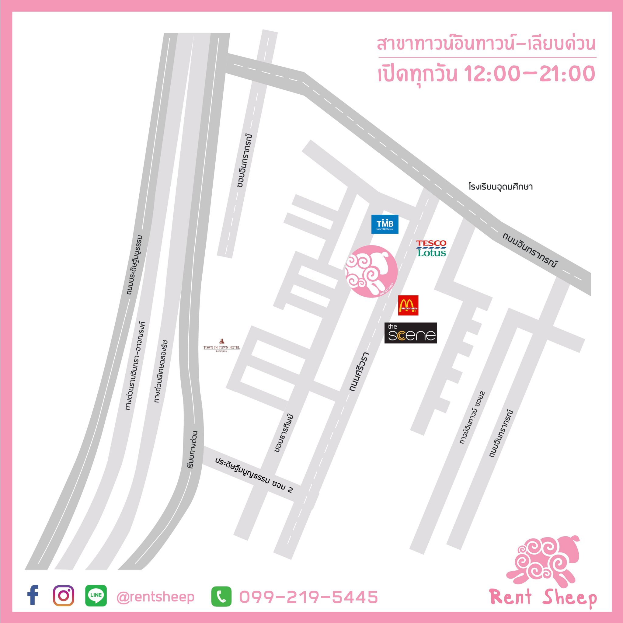 แผนที่ร้านเช่าชุดราตรีลาดพร้าว