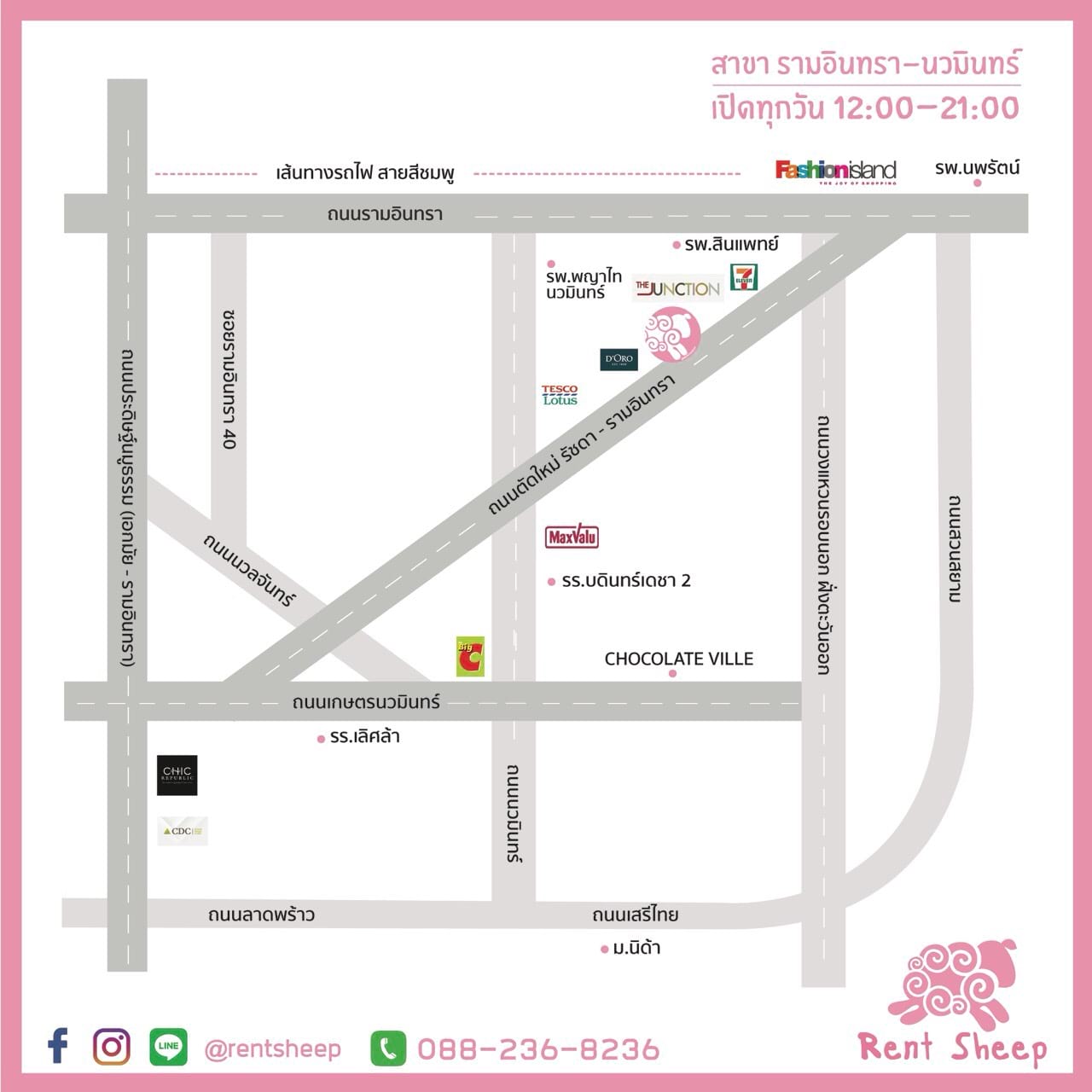 แผนที่เช่าชุดราตรีรามอินทรา