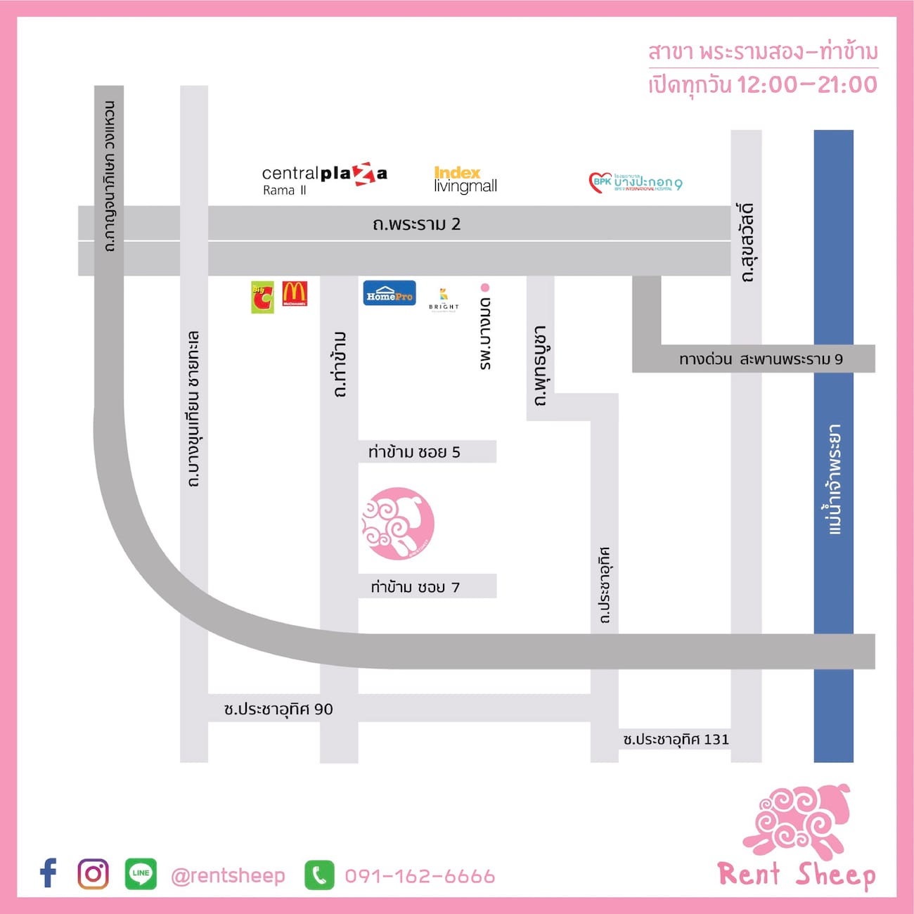 เช่าชุดราตรีพระราม2แผนที่