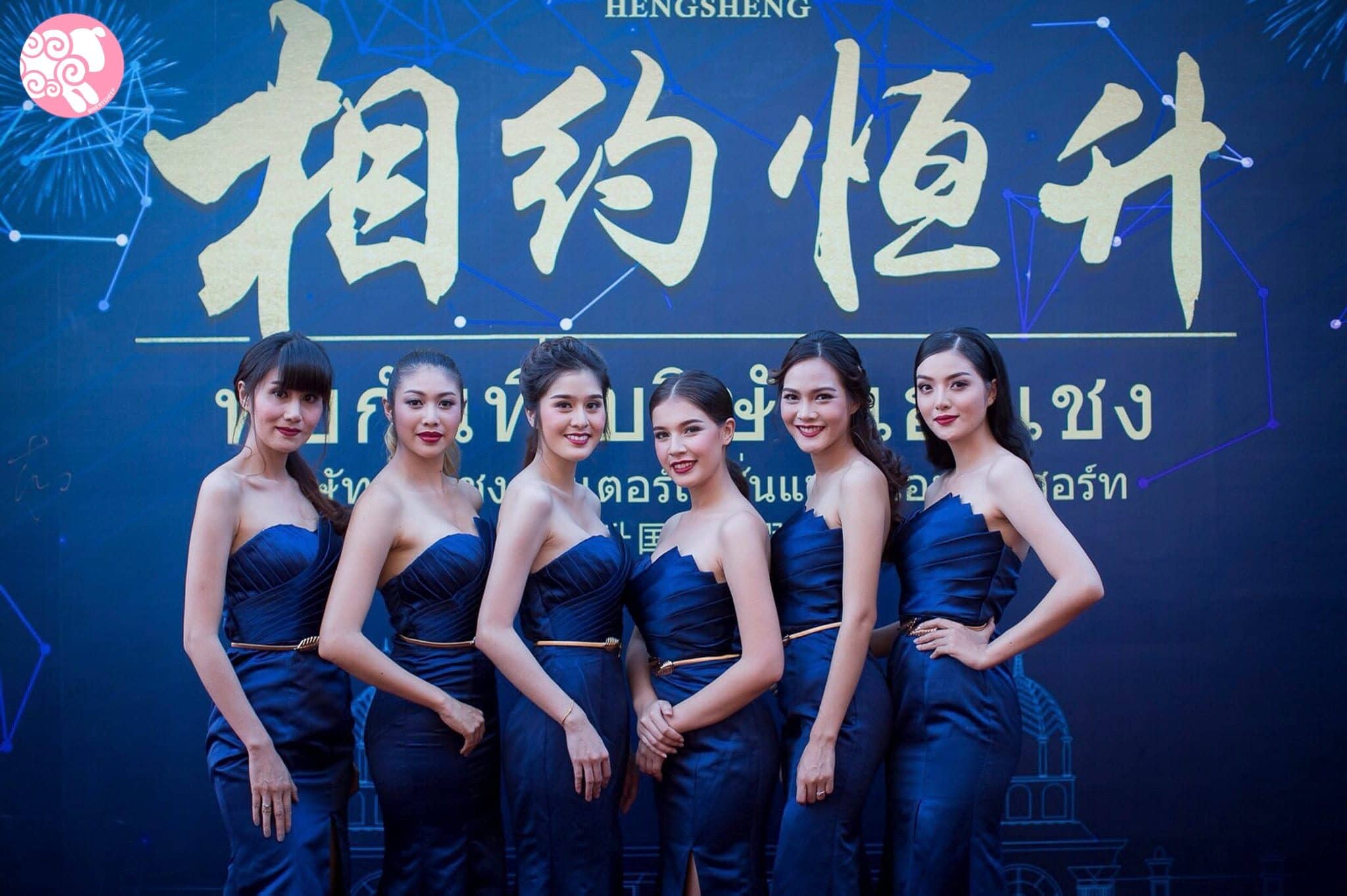 ชุดราตรียาว