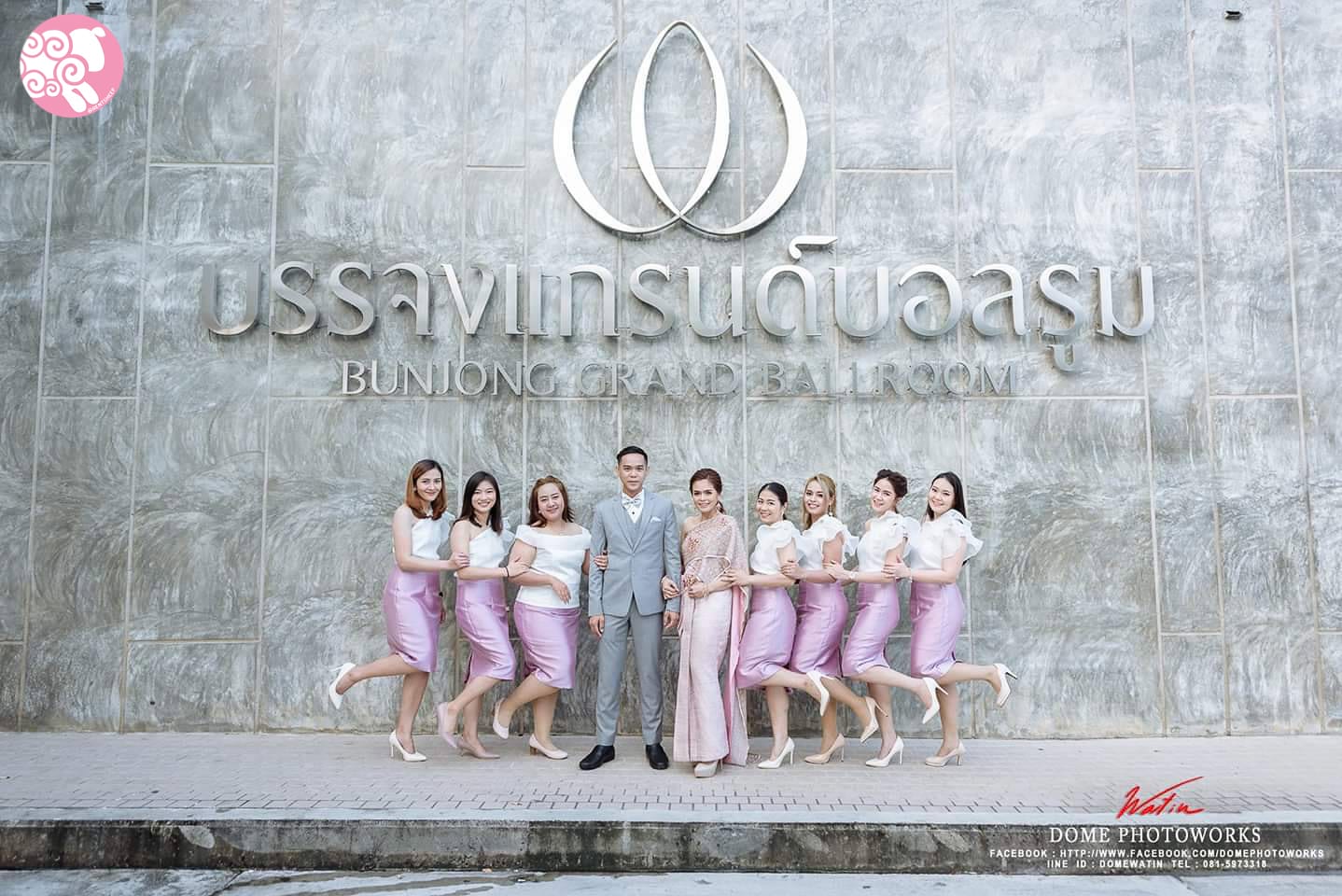 ชุดสั้น