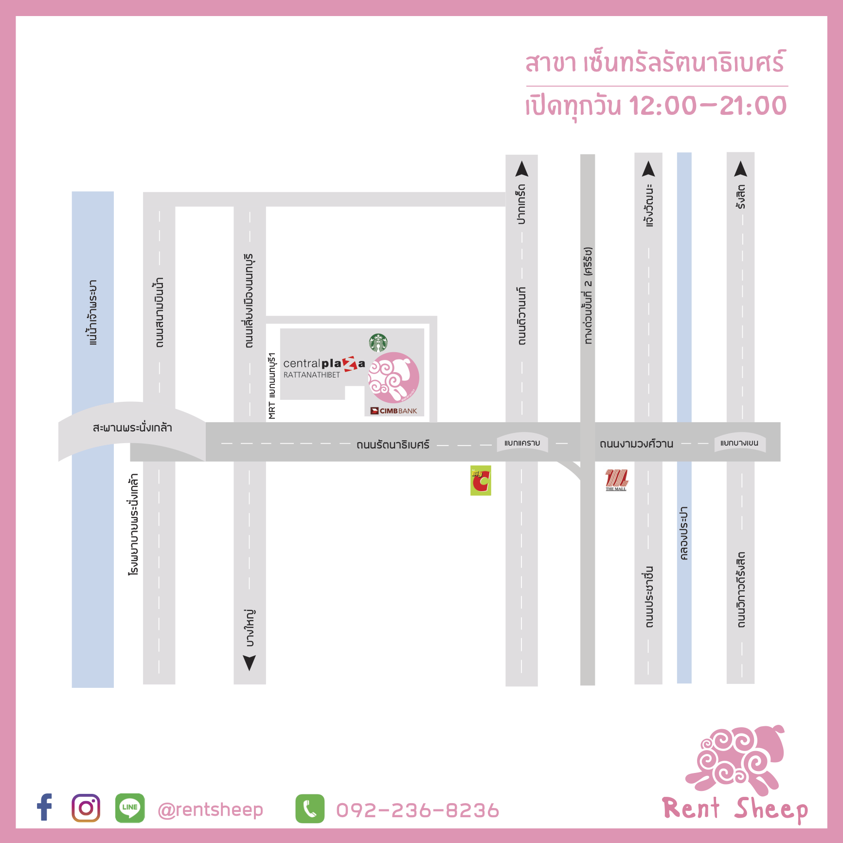 map-RAT-นนทบุรี-รัตนาธิเบศร์-rentsheep