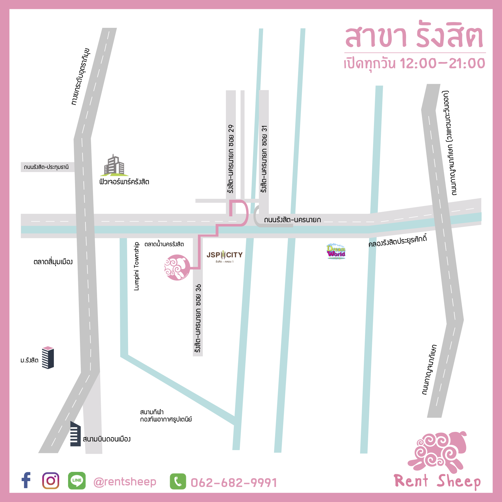 map-RS1-รังสิต-rentsheep
