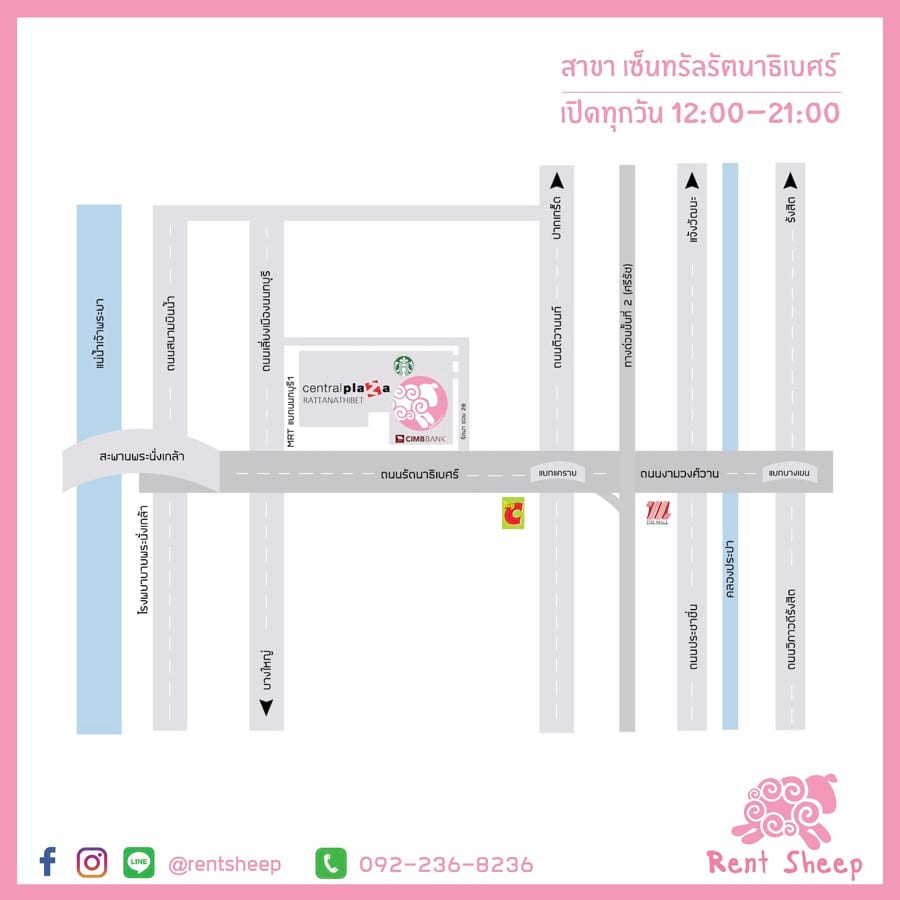 แผนที่ร้านเช่าชุดราตรี-นนทบุรี-เซ็นทรัลรัตนาธิเบศร์