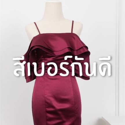 ชุดราตรีธีมสีแดงเบอร์กันดี้ Red Burgundy