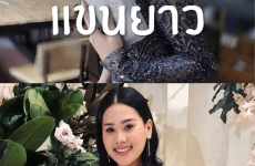 ชุดราตรีแขนยาว แขนสั้น มีแขน